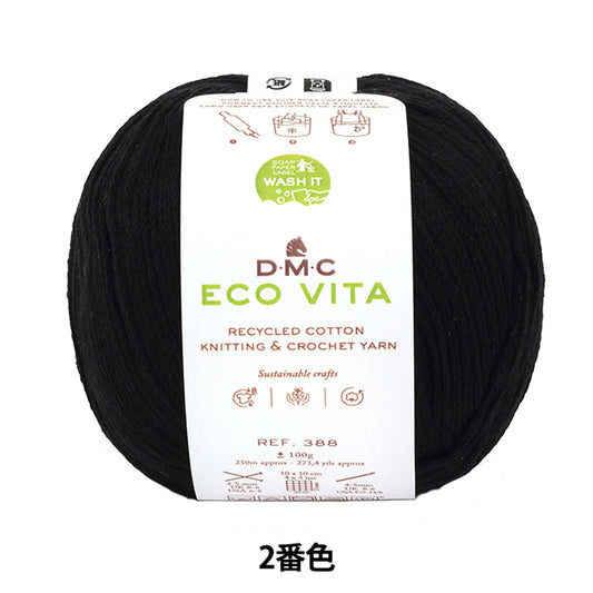 纱线 "Ecovita再生棉颜色002 388" DMC DMC