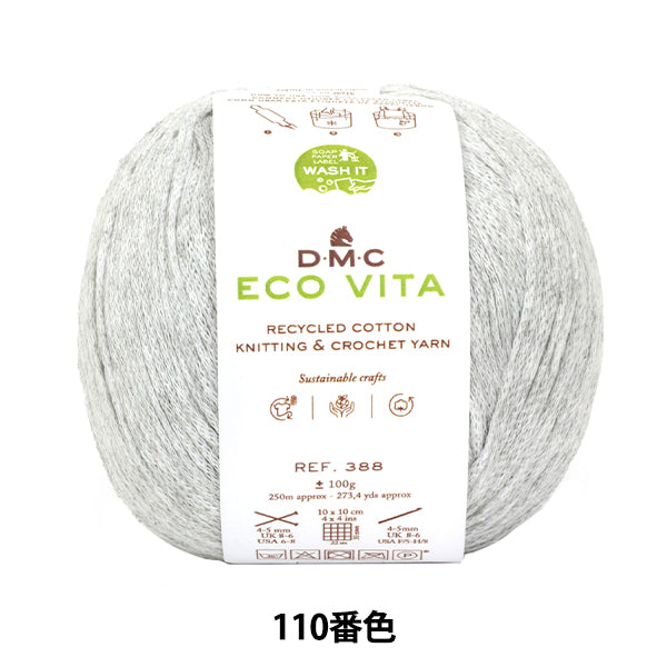 纱线 "Ecovita再生棉颜色110 388" DMC DMC