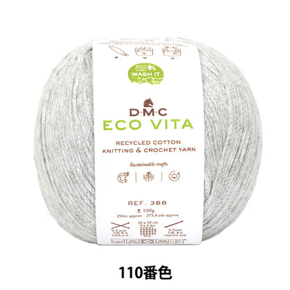纱线 "Ecovita再生棉颜色110 388" DMC DMC