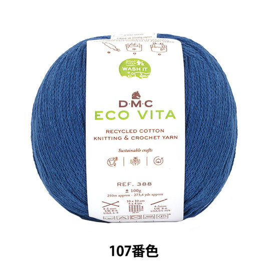 纱线 "Ecovita再生棉颜色107 388" DMC DMC