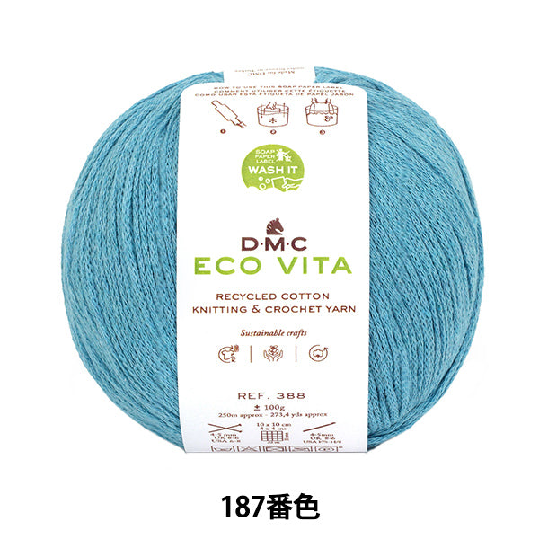 纱线 "Ecovita再生棉颜色187 388" DMC DMC