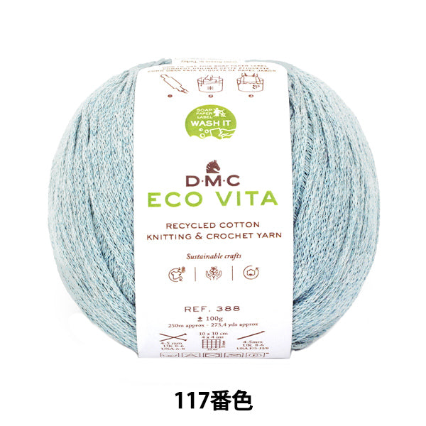 纱线 "Ecovita再生棉颜色117 388" DMC DMC