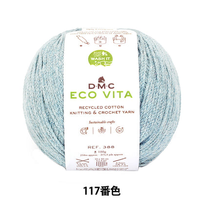 纱线 "Ecovita再生棉颜色117 388" DMC DMC