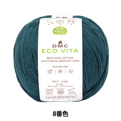 纱线 "Ecovita再生棉颜色008 388" DMC DMC