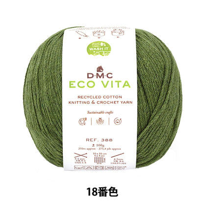 纱线 "Ecovita再生棉颜色018 388" DMC DMC