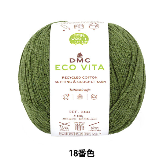 纱线 "Ecovita再生棉颜色018 388" DMC DMC