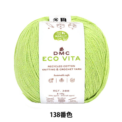 纱线 "Ecovita再生棉138 388" DMC DMC