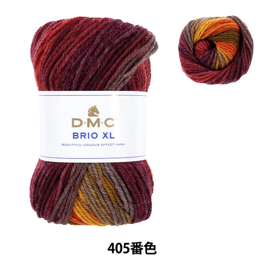 秋冬毛糸 『ブリオ XL 405番色』 DMC ディーエムシー