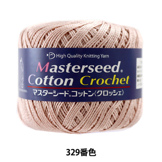 春夏纱线 “杂化棉钩针（主种子棉钩针）329颜色 DIAMOND KNITTING YARN