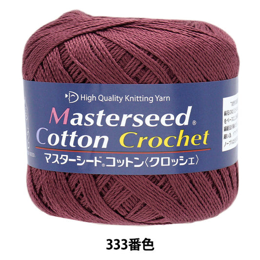 春夏纱线 “主种子棉花编织颜色333” DIAMOND KNITTING YARN