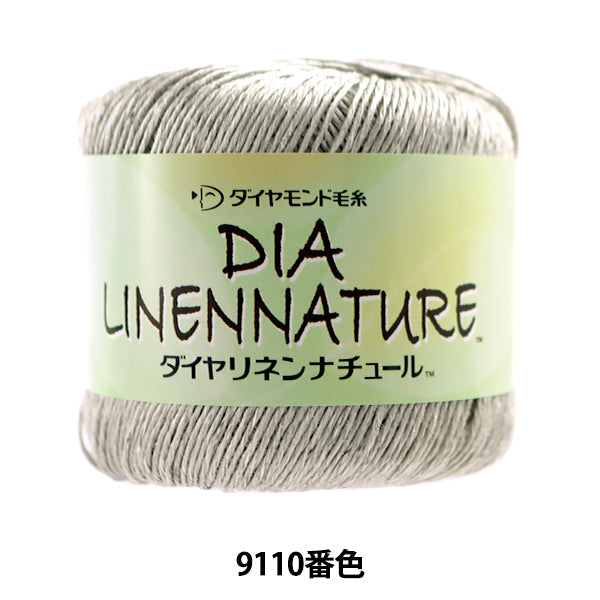 春夏纱线 “ Dia Linennature（Dialinentator）9110彩色Narita” DIAMOND KNITTING YARN