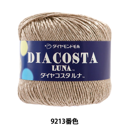 春夏纱线 “ diacosta luna（钻石Costarna）9213彩色motita” DIAMOND KNITTING YARN