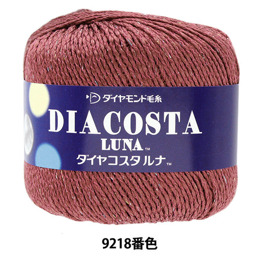 春夏纱线 “钻石Costalna Color 9218 Gota” DIAMOND KNITTING YARN