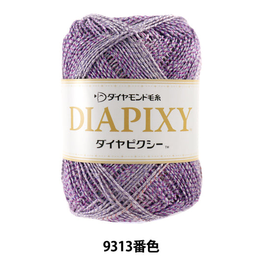 春夏纱线 "Diapixy（Diamond Pixie）9313彩色Motita” DIAMOND KNITTING YARN