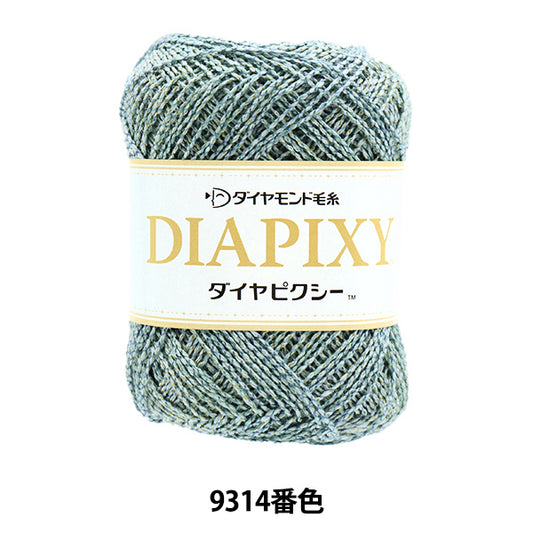 春夏纱线 "Diapixy（Diamond Pixie）9314颜色“ DIAMOND KNITTING YARN
