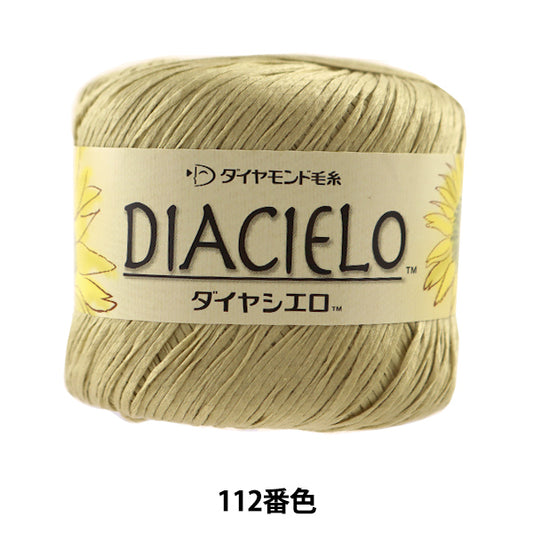 春夏纱线 “ Dia Cielo 112颜色” DIAMOND KNITTING YARN