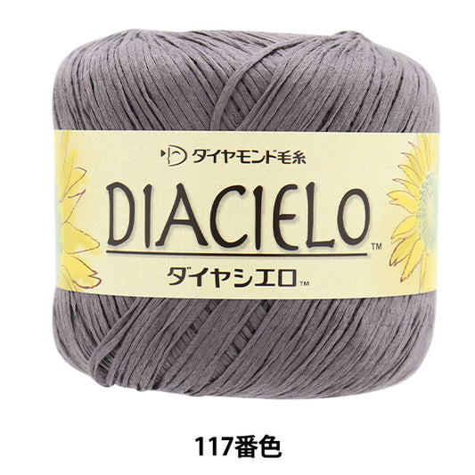 春夏纱线 “钻石Siello 117彩色Motita” DIAMOND KNITTING YARN