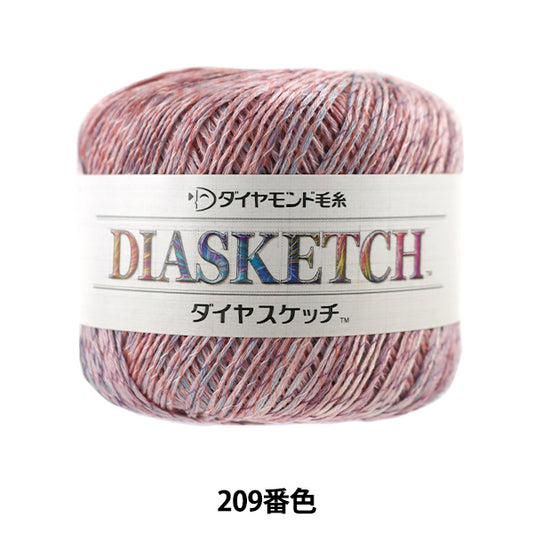 春夏纱线 "DIA素描（钻石草图）209颜色” DIAMOND KNITTING YARN