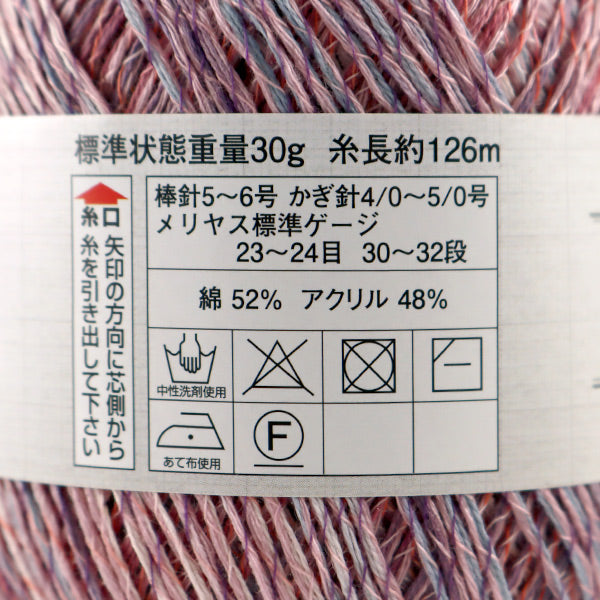春夏纱线 "DIA素描（钻石草图）209颜色” DIAMOND KNITTING YARN