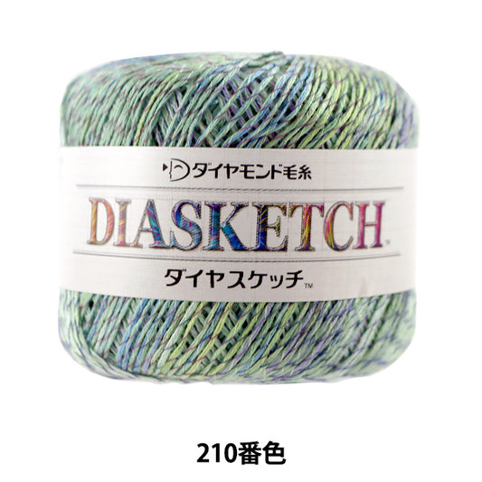 春夏纱线 “ DIA Sketch（钻石草图）210颜色” DIAMOND KNITTING YARN