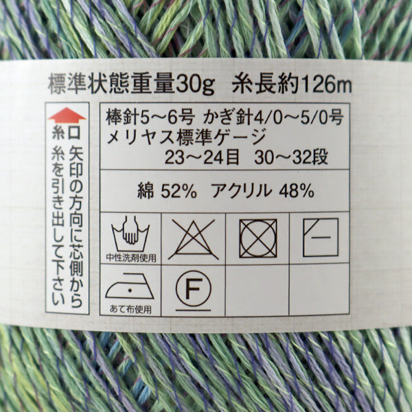 春夏纱线 “ DIA Sketch（钻石草图）210颜色” DIAMOND KNITTING YARN