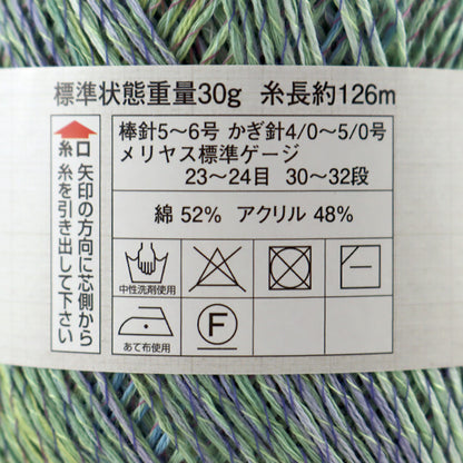 春夏纱线 “ DIA Sketch（钻石草图）210颜色” DIAMOND KNITTING YARN