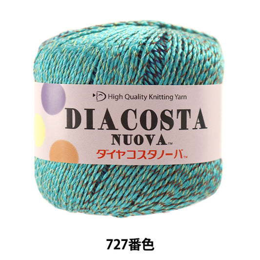 春夏纱线 “杜瓦（Diacosta nuova）（钻石Costanova）727彩色motita” DIAMOND KNITTING YARN