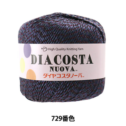 春夏纱线 “杜瓦（Diacosta nuova）（钻石Costanova）729彩色Motita” DIAMOND KNITTING YARN