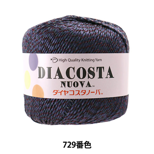 春夏纱线 “杜瓦（Diacosta nuova）（钻石Costanova）729彩色Motita” DIAMOND KNITTING YARN