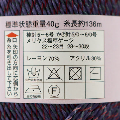 春夏纱线 “杜瓦（Diacosta nuova）（钻石Costanova）729彩色Motita” DIAMOND KNITTING YARN