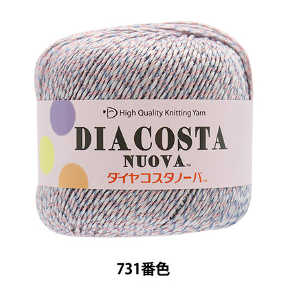 春夏纱线 "Diacosta nuova（钻石Costanova）731颜色“ DIAMOND KNITTING YARN