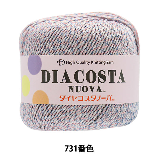 春夏纱线 "Diacosta nuova（钻石Costanova）731颜色“ DIAMOND KNITTING YARN