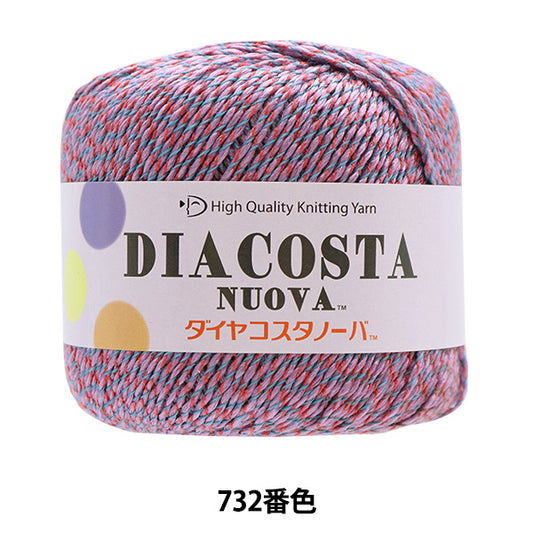 春夏纱线 "Diacosta nuova（钻石Costanova）732颜色“ DIAMOND KNITTING YARN