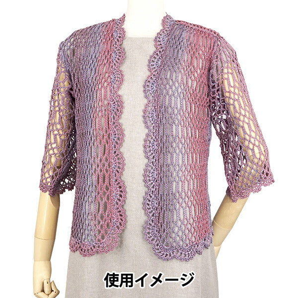 春夏纱线 "Diacosta nuova（钻石Costanova）732颜色“ DIAMOND KNITTING YARN