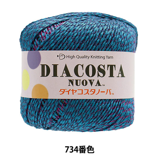 春夏纱线 "Diacosta nuova（钻石Costanova）734颜色” DIAMOND KNITTING YARN