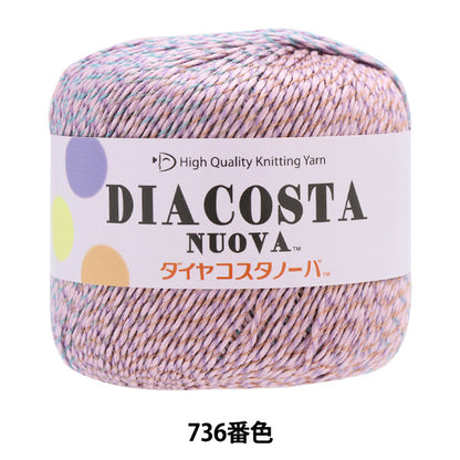 春夏纱线 “钻石Costanova 736号Motita” DIAMOND KNITTING YARN
