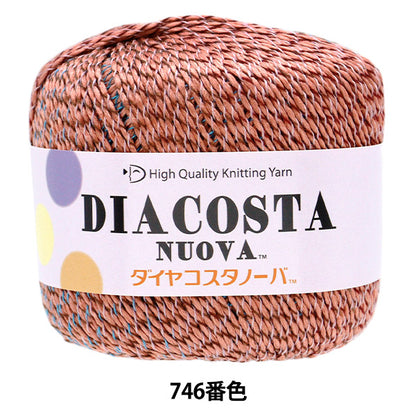 春夏纱线 “钻石哥斯达黎加彩色746，gota” DIAMOND KNITTING YARN