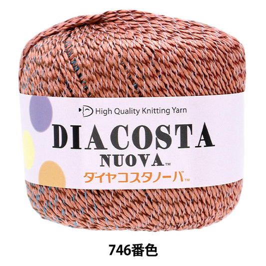 春夏纱线 “钻石哥斯达黎加彩色746，gota” DIAMOND KNITTING YARN