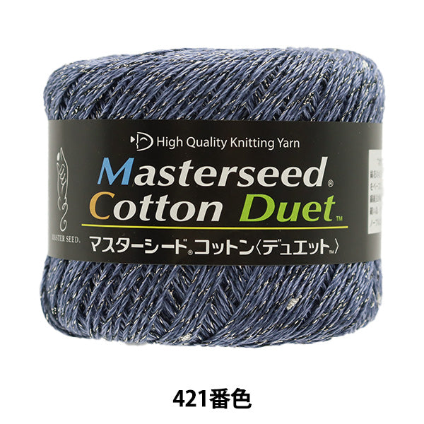 春夏纱线 "掌上棉二重奏（主种子棉二重奏）421颜色 DIAMOND KNITTING YARN