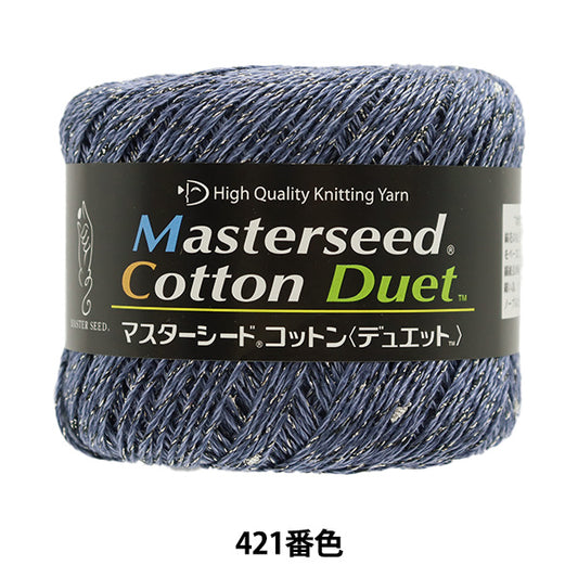 春夏纱线 "掌上棉二重奏（主种子棉二重奏）421颜色 DIAMOND KNITTING YARN