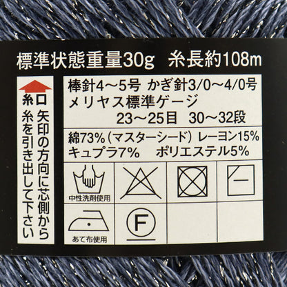春夏纱线 "掌上棉二重奏（主种子棉二重奏）421颜色 DIAMOND KNITTING YARN