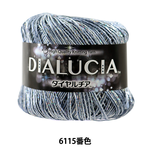 春夏纱线 "Dialucia 6115彩色Motita] DIAMOND KNITTING YARN