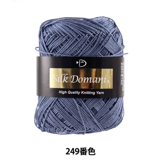 春夏纱线 “丝绸Domani（丝绸Domani）249颜色 DIAMOND KNITTING YARN