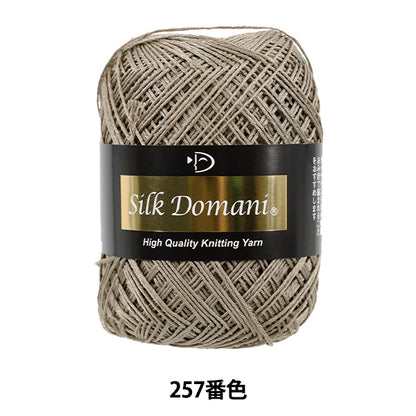 秋冬纱线 “丝绸Domani Color 257，细腻” DIAMOND KNITTING YARN