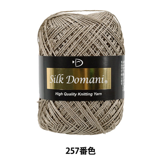 秋冬纱线 “丝绸Domani Color 257，细腻” DIAMOND KNITTING YARN