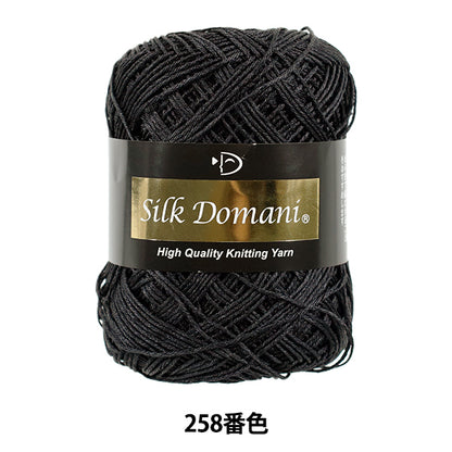 秋冬纱线 “丝绸Domani Color 258” DIAMOND KNITTING YARN
