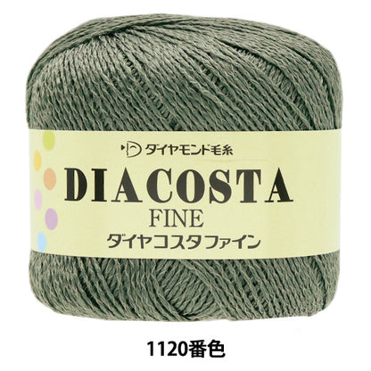 春夏纱线 “钻石哥斯达黎加细颜色1120中等薄” DIAMOND KNITTING YARN