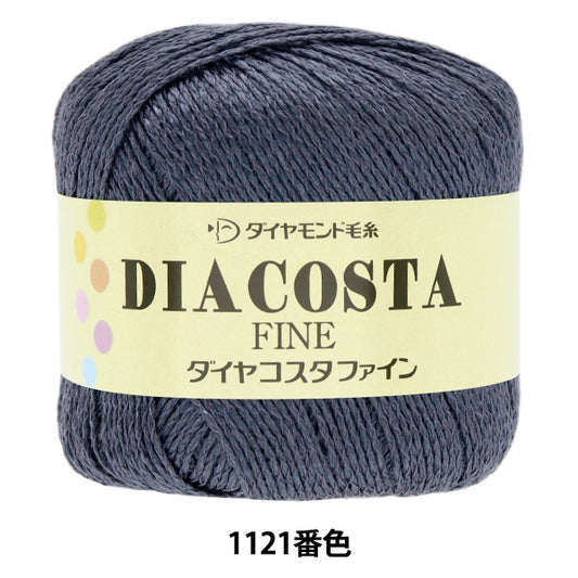 春夏纱线 “钻石哥斯达黎加精细1121颜色中等薄” DIAMOND KNITTING YARN