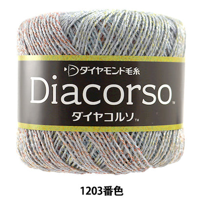 春夏纱线 "二氧化物1203颜色” DIAMOND KNITTING YARN
