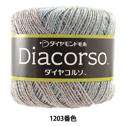 春夏纱线 "二氧化物1203颜色” DIAMOND KNITTING YARN